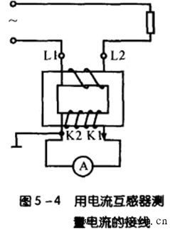 交流电流的测量方法-陕西上秦能建工程有限公司