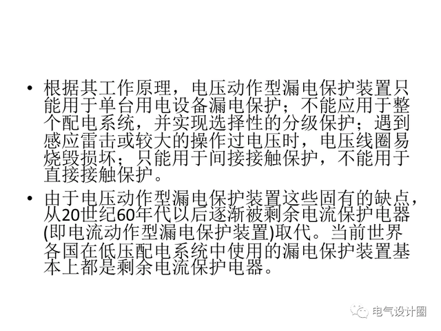 剩余电流保护器主要功能,以及在低压配电系统中的作用详解!-陕西上秦能建工程有限公司