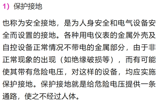 防爆电气设备的防爆原理、防护措施和接地规范-陕西上秦能建工程有限公司