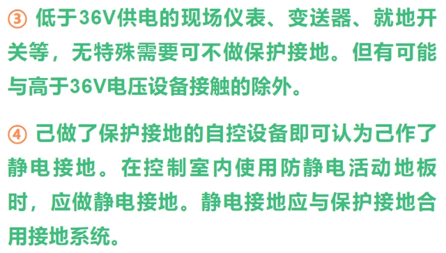 防爆电气设备的防爆原理、防护措施和接地规范-陕西上秦能建工程有限公司