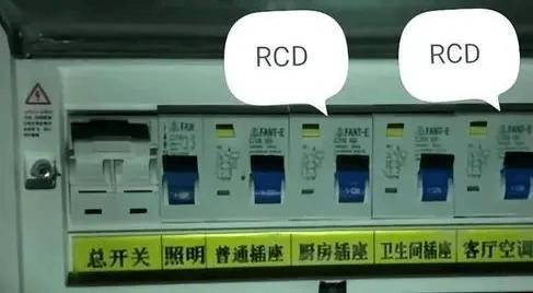 剩余电流产生原因、危害、保护原理及保护数值的划分,一次捋清楚-陕西上秦能建工程有限公司