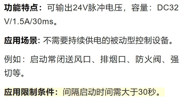 带你快速了解二线制火灾报警系统的模块的应用-陕西上秦能建工程有限公司