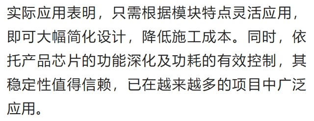 带你快速了解二线制火灾报警系统的模块的应用-陕西上秦能建工程有限公司