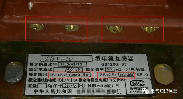 关于电流互感器的相关知识,都整理好了.-陕西上秦能建工程有限公司