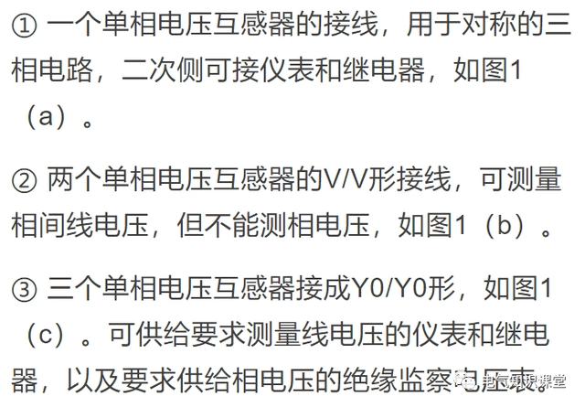 关于电流互感器的相关知识,都整理好了.-陕西上秦能建工程有限公司