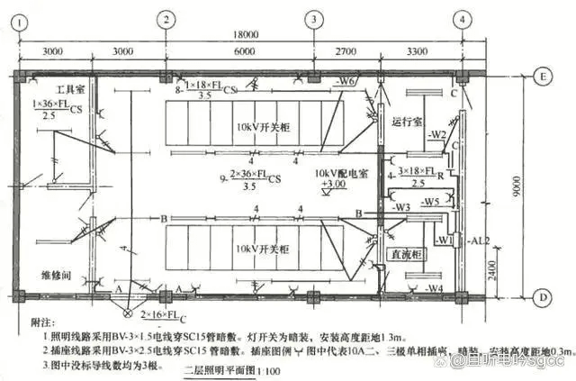 电力系统——电气平面图-陕西上秦能建工程有限公司