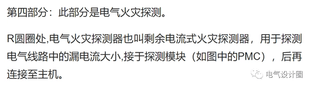 建筑电气中的配电箱系统图解读,图文并茂,想学不会都难!-陕西上秦能建工程有限公司
