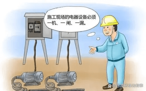 建筑工地用电安全隐患及预防措施-陕西上秦能建工程有限公司