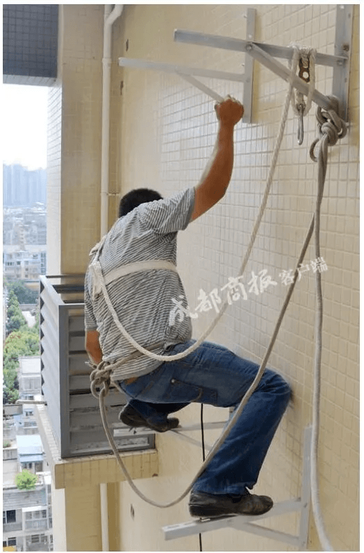 高空作业安全及器材讨论-陕西上秦能建工程有限公司