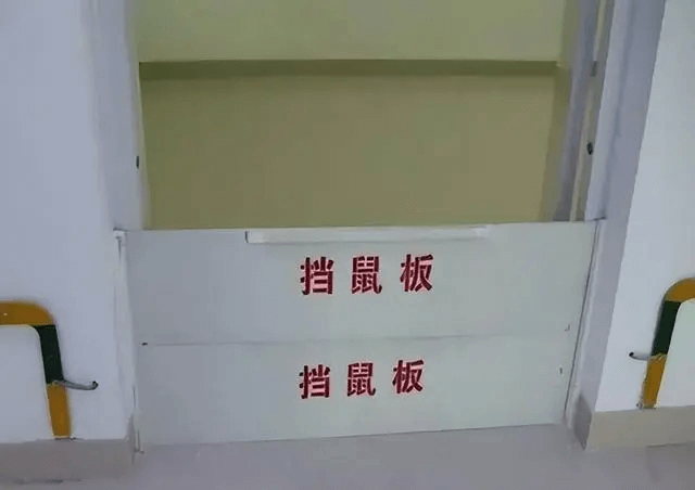 配电室的电气设备怎么安装?一起来看看标准规范的工艺要求-陕西上秦能建工程有限公司