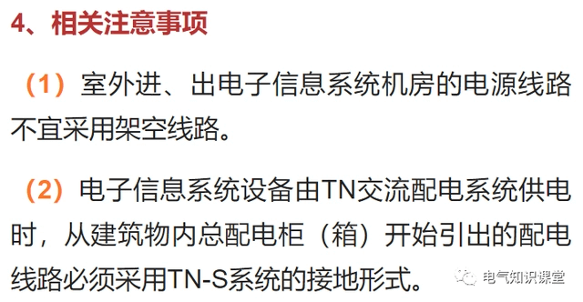 浪涌保护器与空气开关有什么区别?怎样选型?这篇文章里有答案-陕西上秦能建工程有限公司